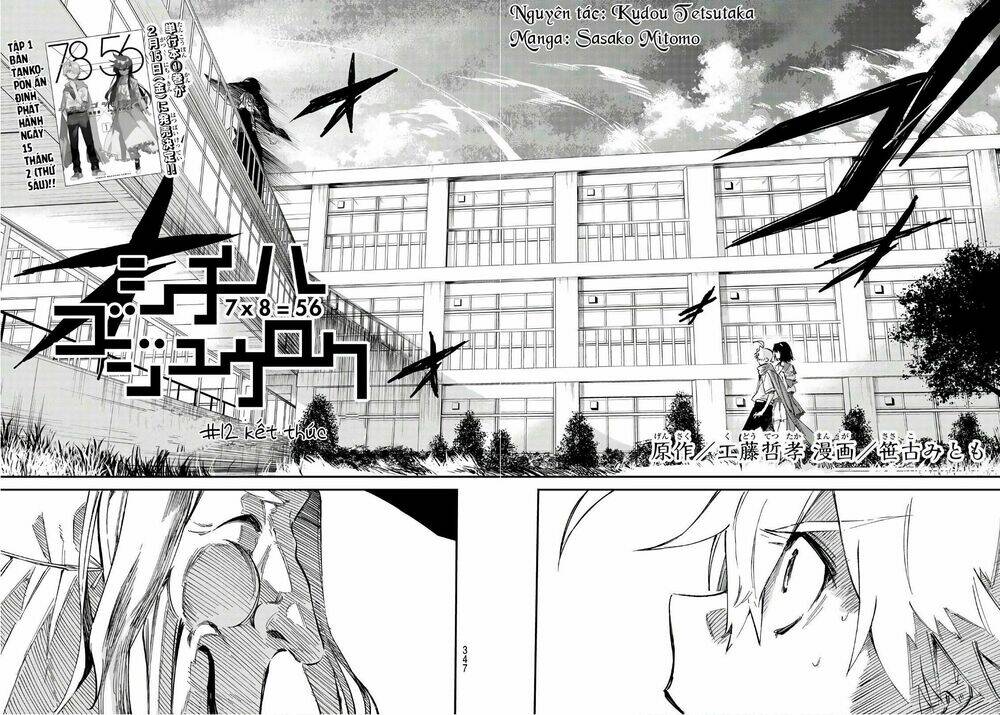 Shichiha Gojuroku: Chapter 12