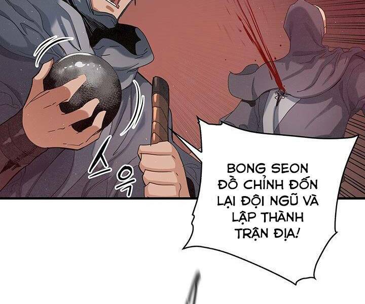 Mục Hạ Vô Nhân: Chapter 17