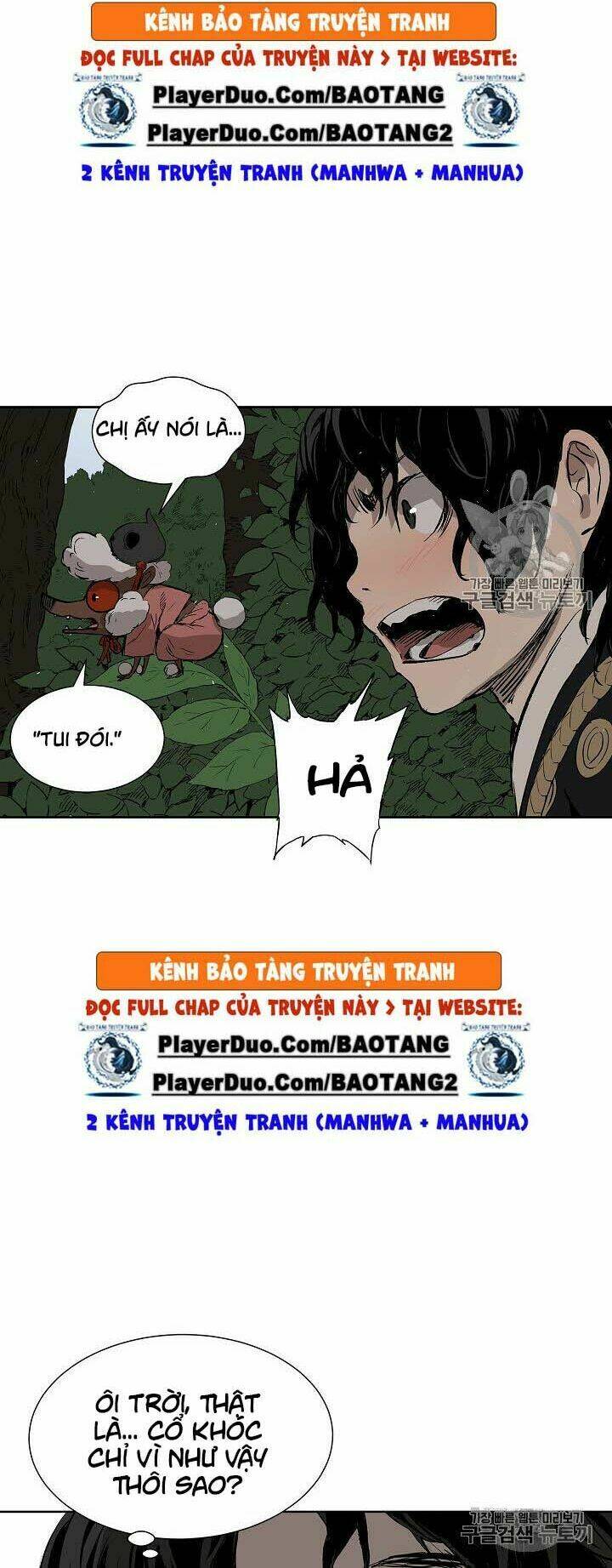 Vô Kiếm Tiểu Tử: Chapter 43