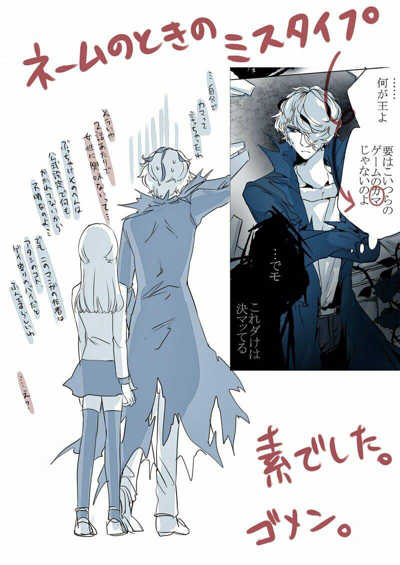 Ib Doujinshi - Labyrinth Of The Blue King: Chapter 12