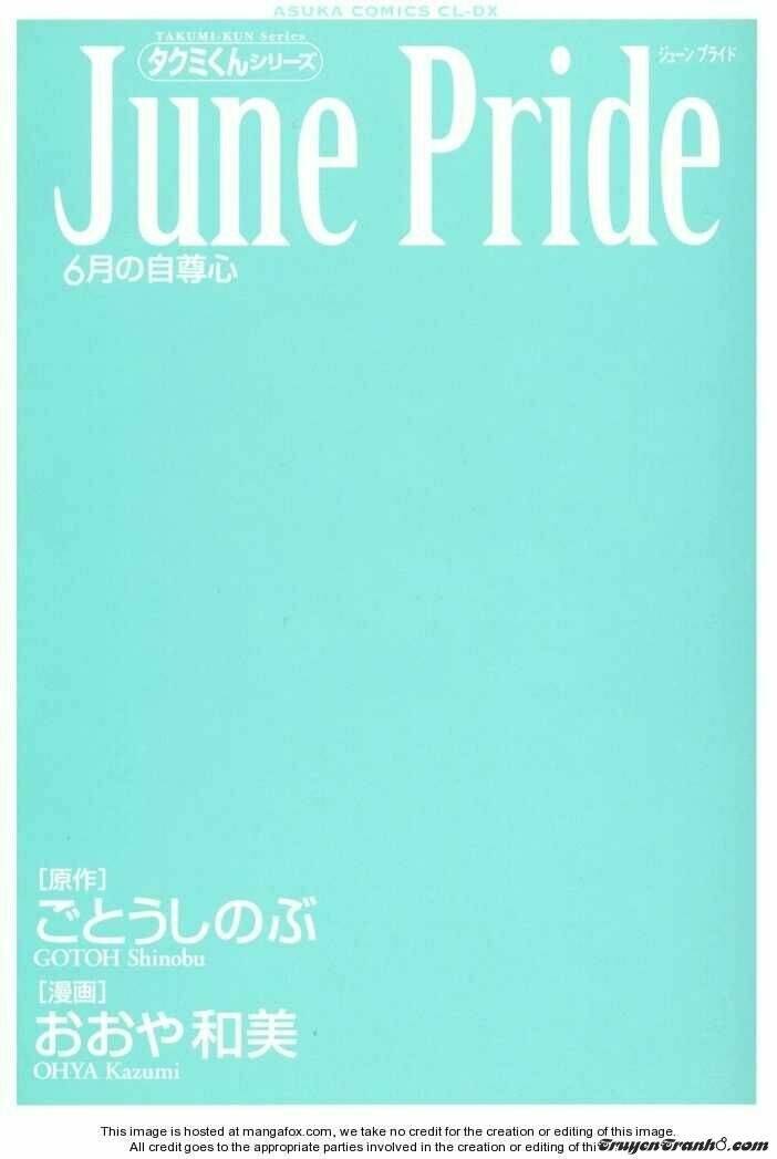 Takumi Kun: Chapter 1