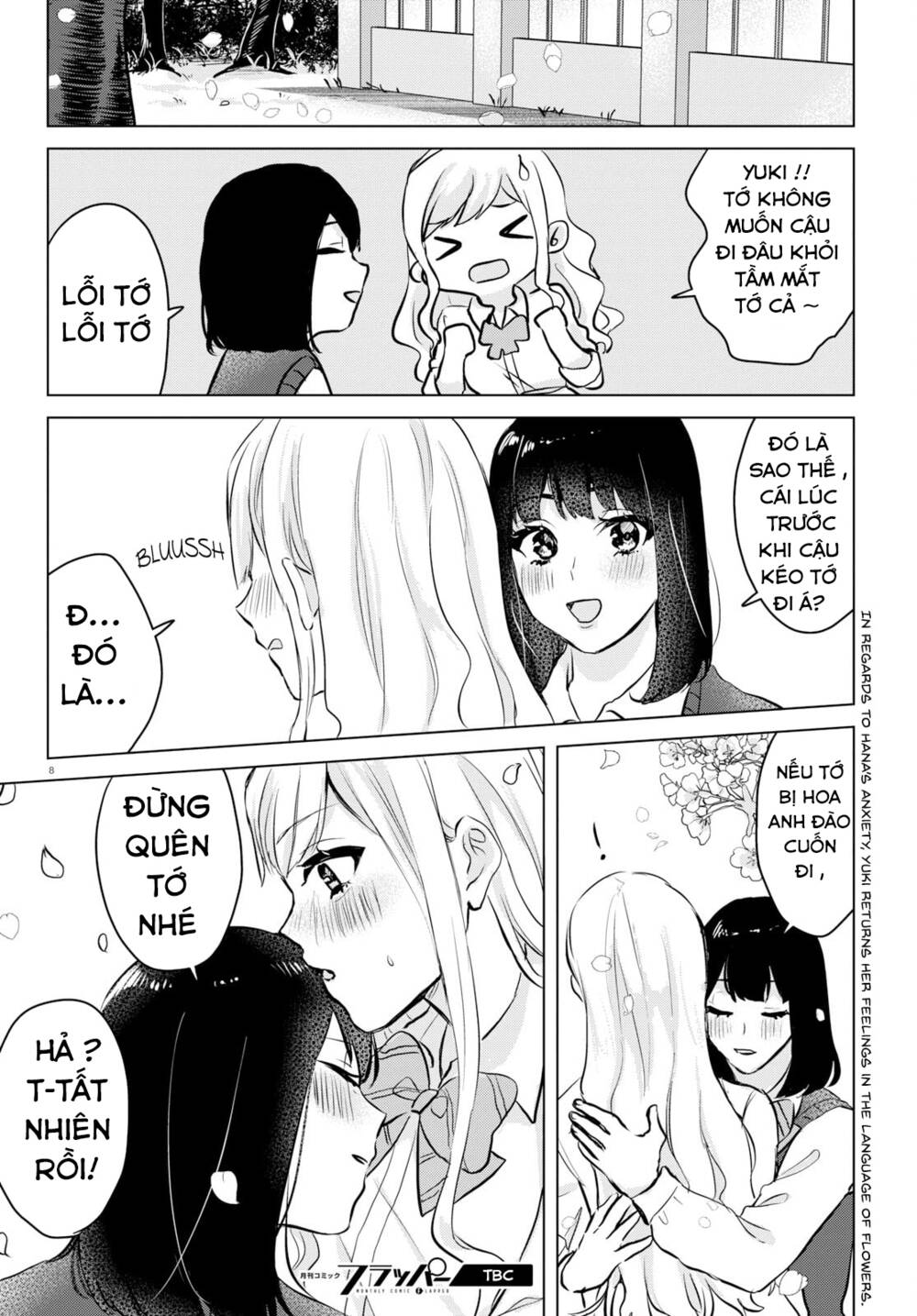 Itazura Privacy: Chapter 6