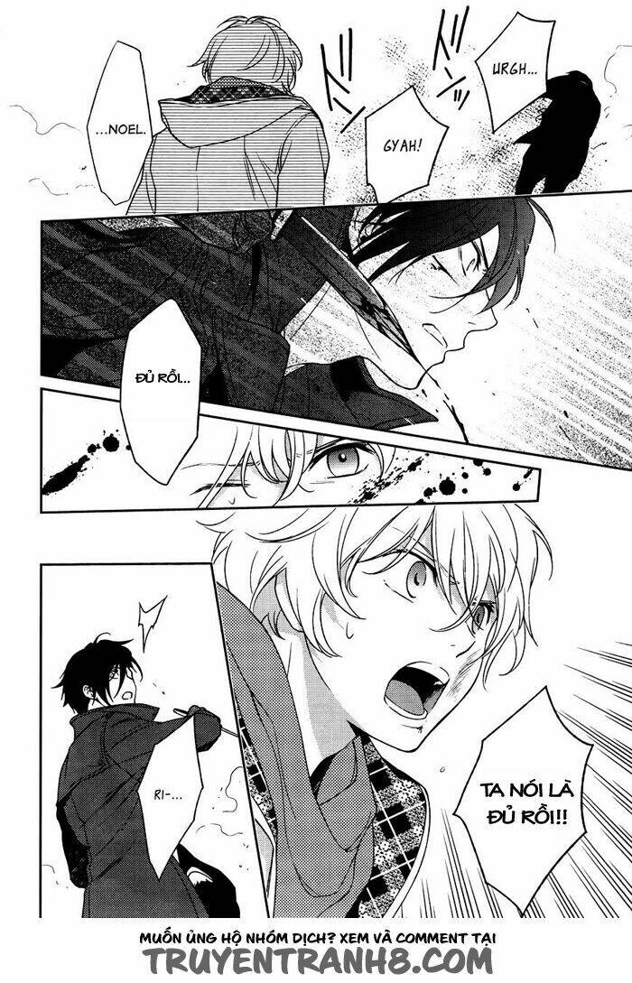 Inferno (Ruru): Chapter 7