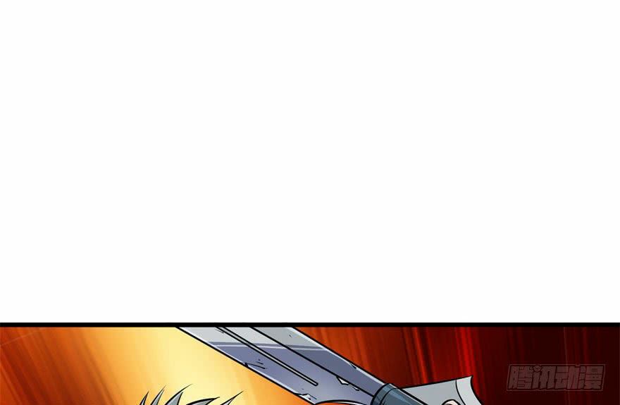 Thú Nhân: Chapter 29