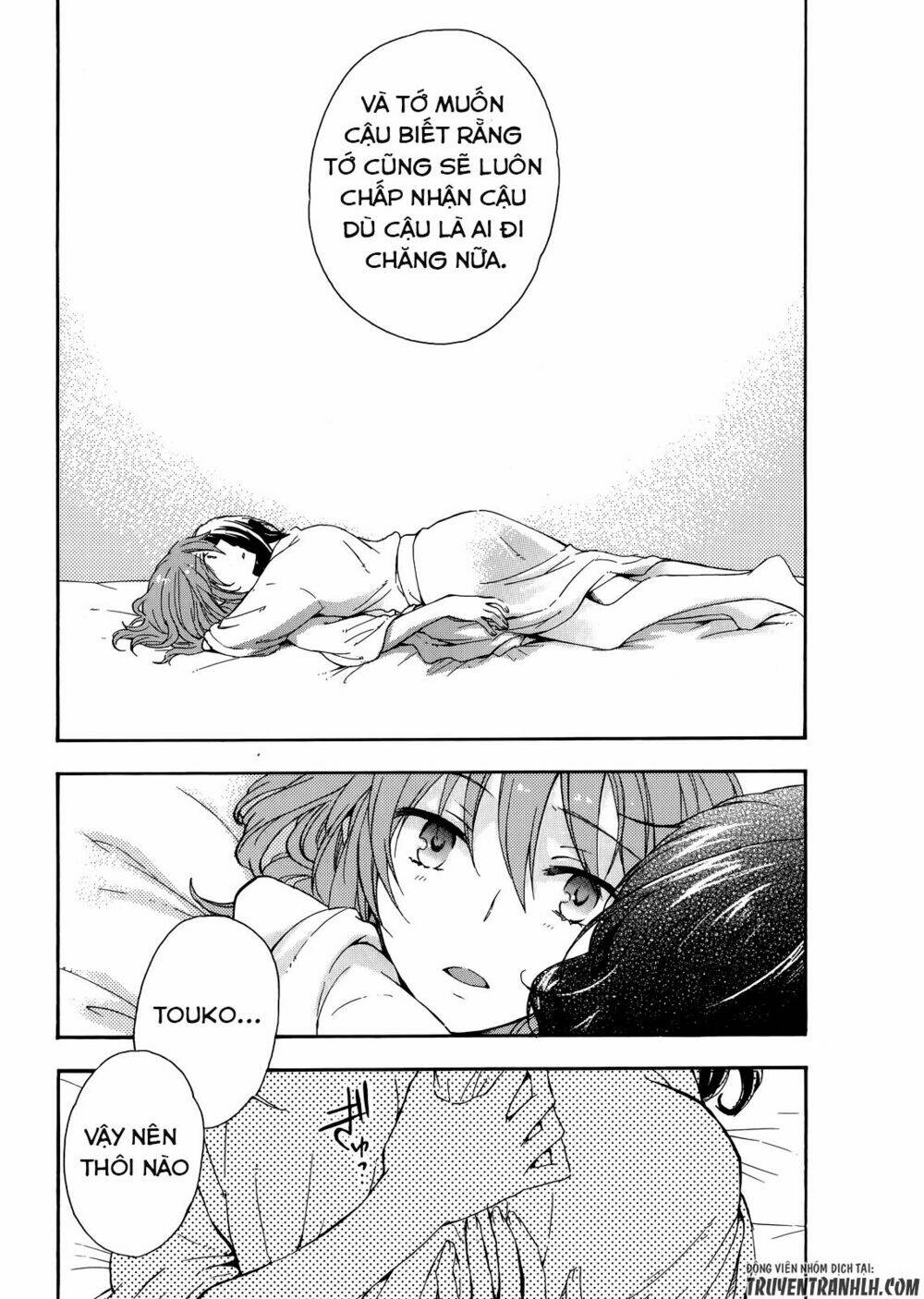 A Method To Make The Gentle World: Chapter 24