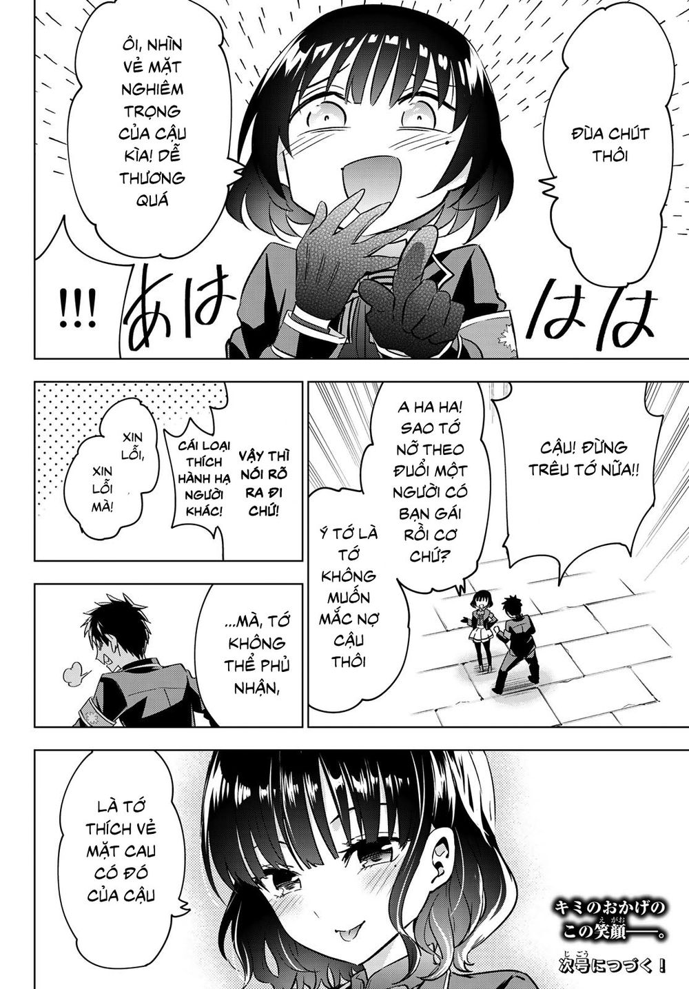 Kushuku Gakkou No Alice: Chapter 108