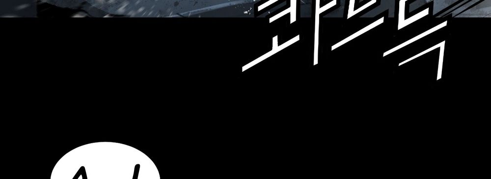 Dị Giới Tam Tuyệt: Chapter 94