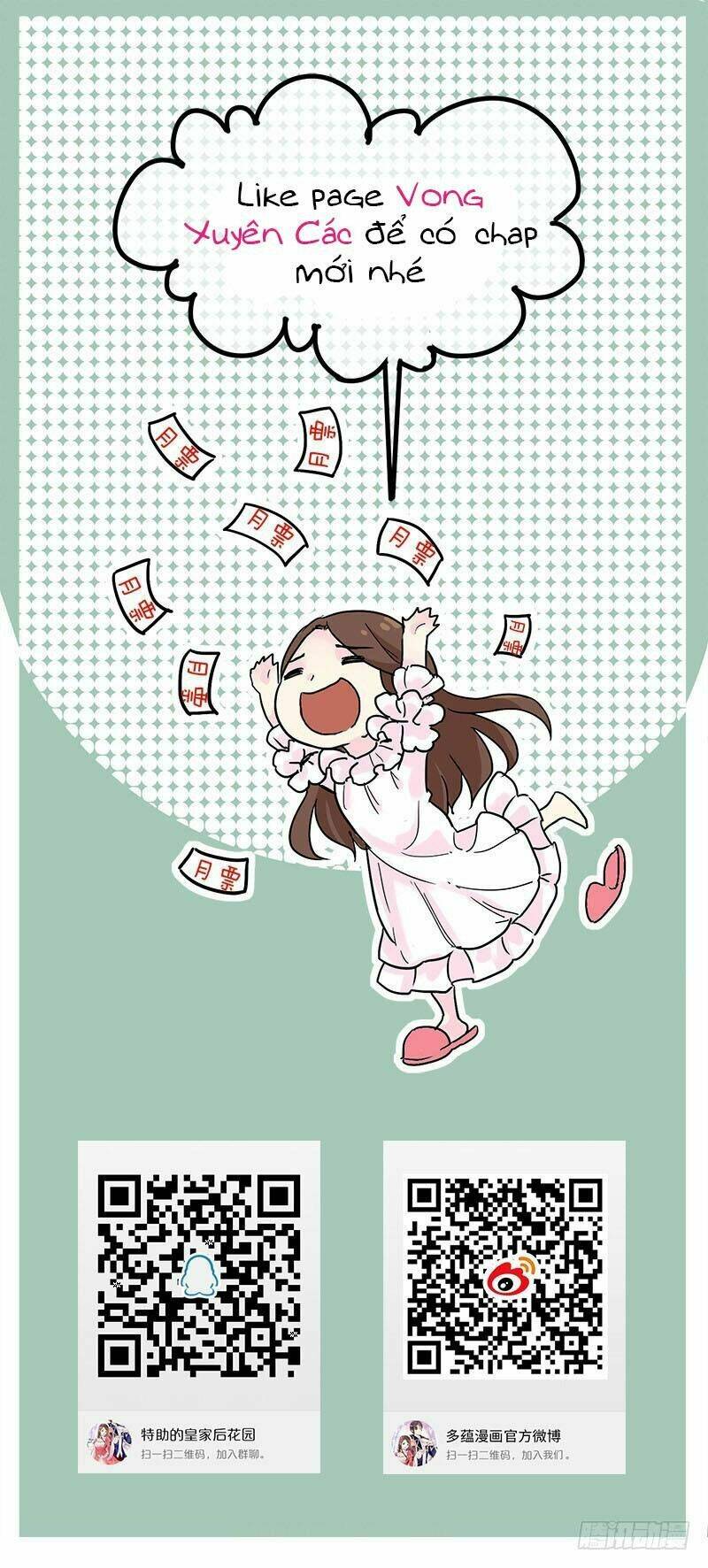 Đặc Trợ Của Hoàng Thái Tử: Chapter 2