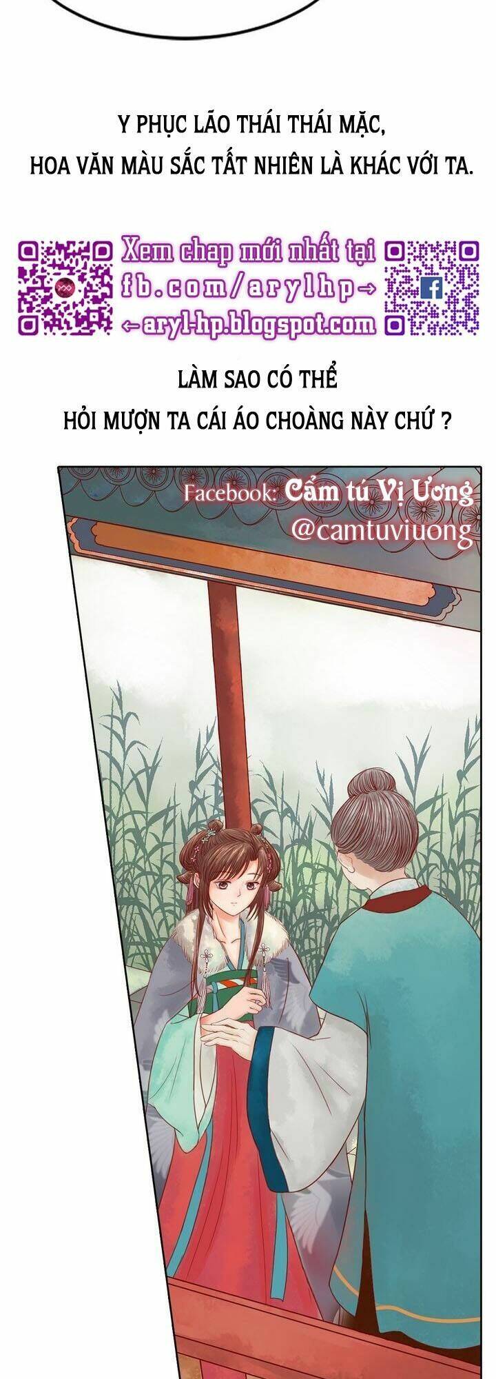 Cẩm Tú Vị Ương: Chapter 12