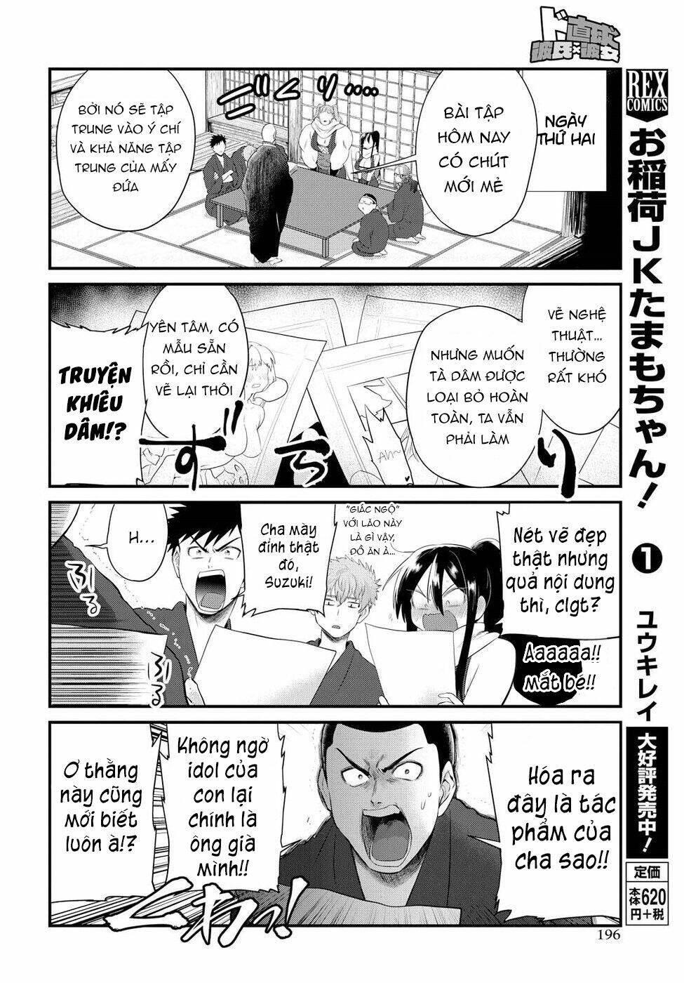 Do Chokkyuu Kareshi X Kanojo: Chapter 8