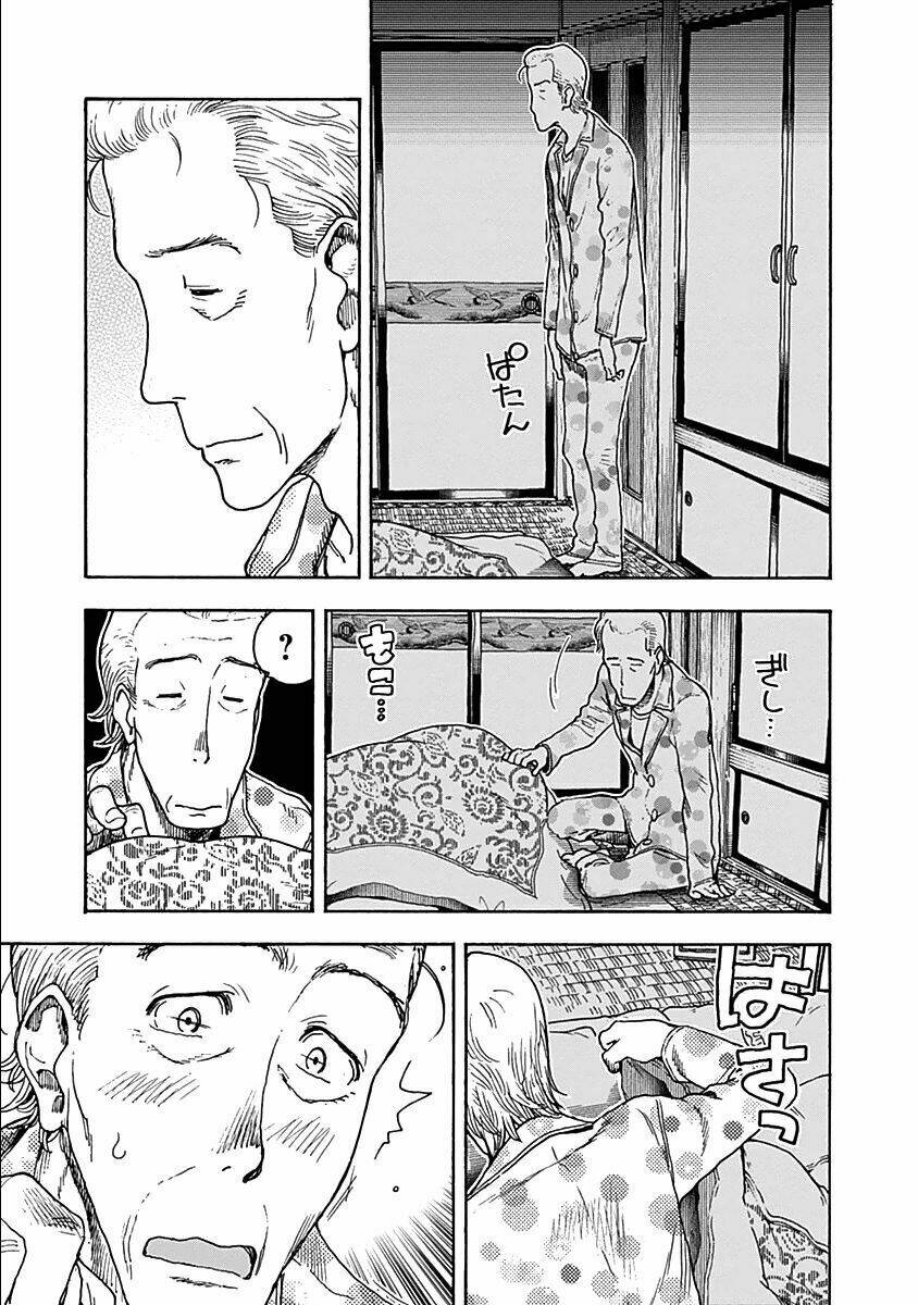Ashitaba-San Chi No Muko Kurashi: Chapter 29