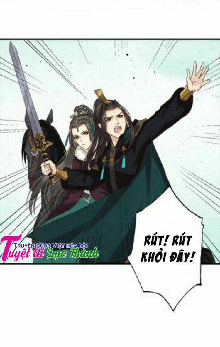 Cô Phương Bất Tự Thưởng (Màu): Chapter 17