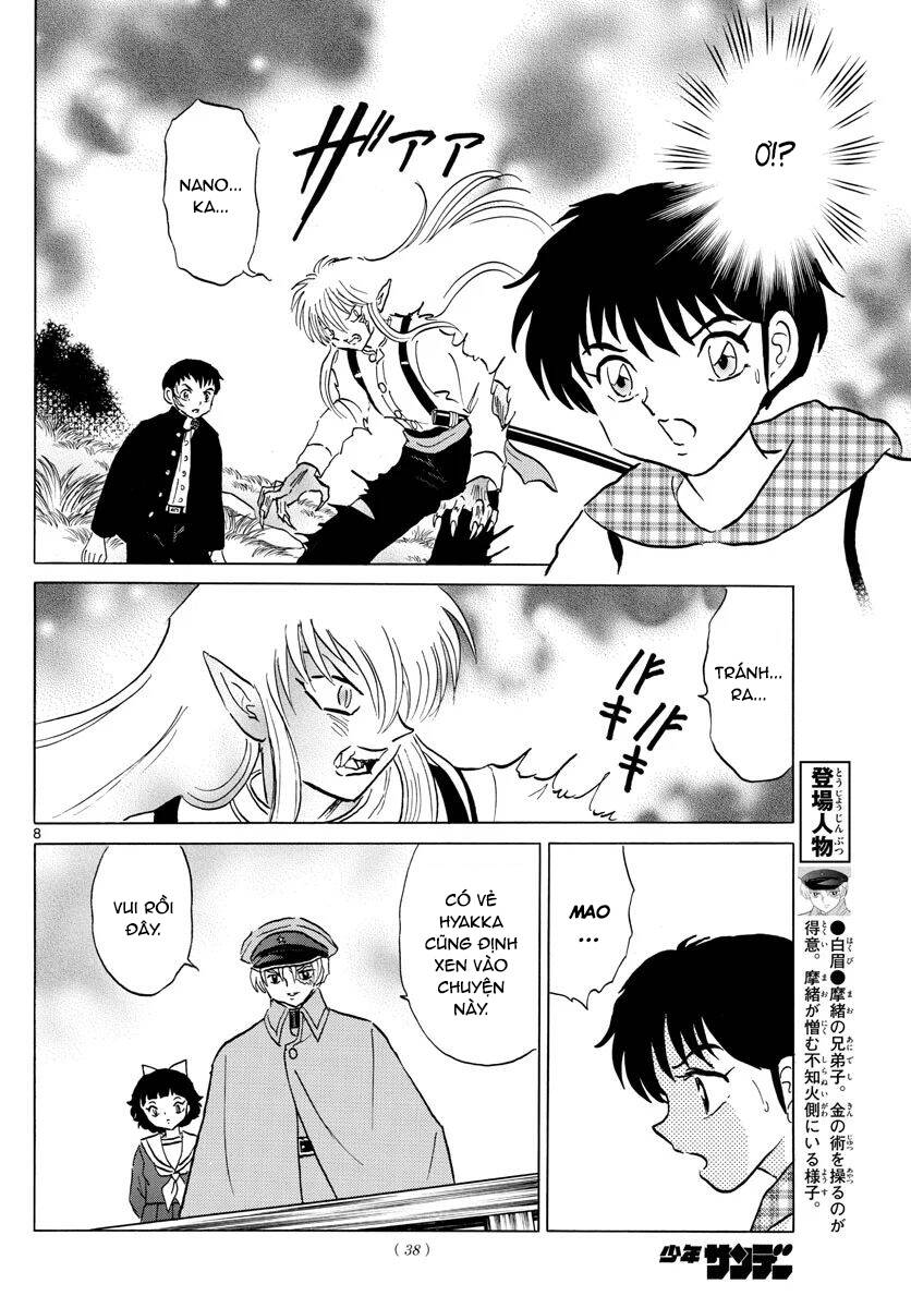 Mao (Takahashi Rumiko): Chapter 75