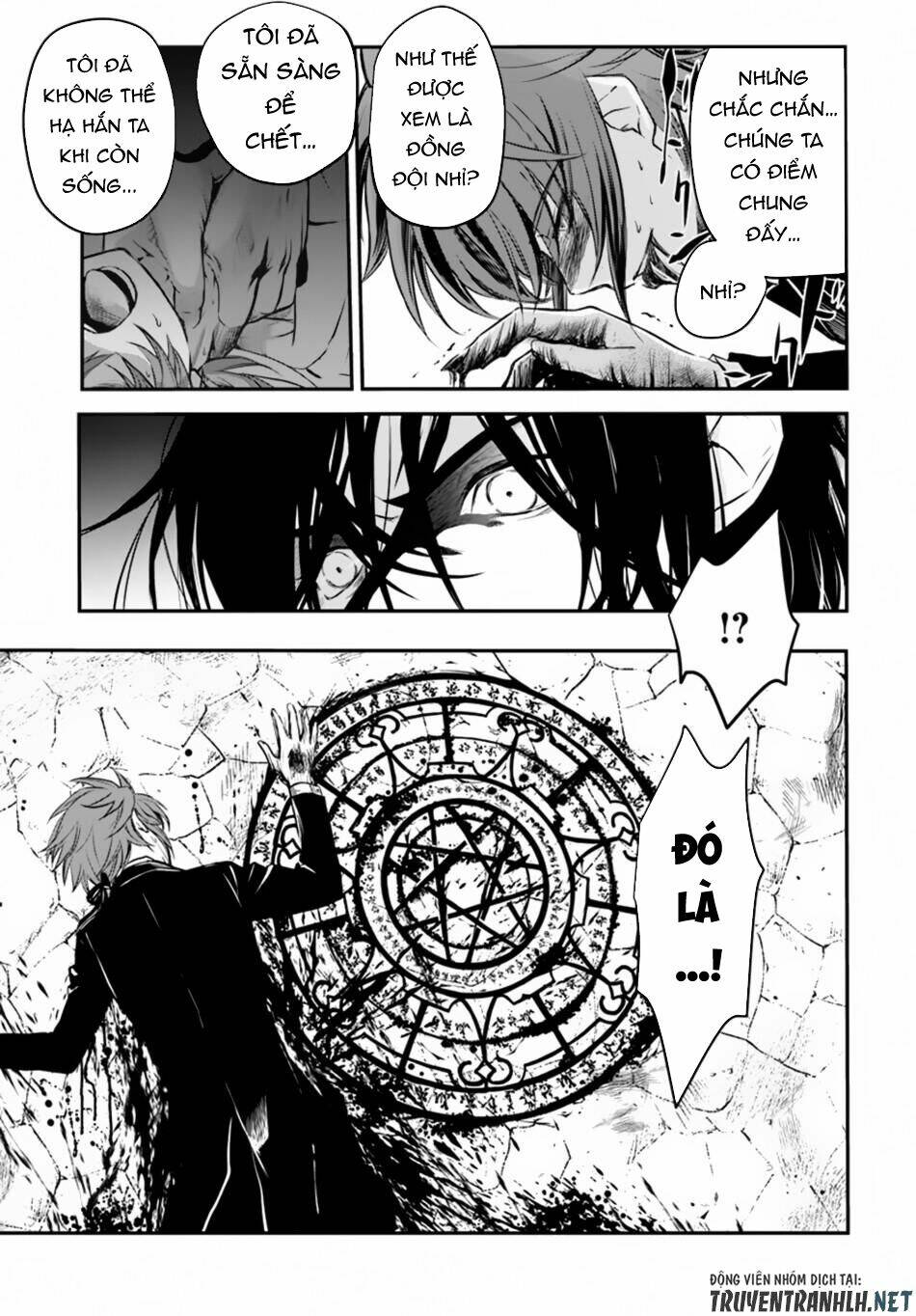 Isekai Goumon Hime: Chapter 14
