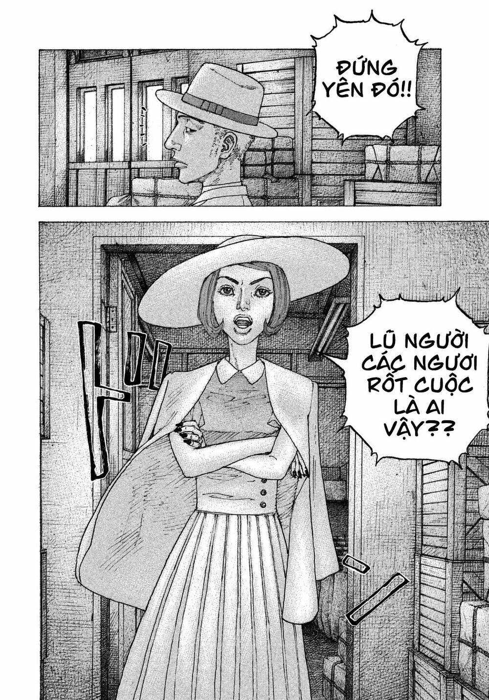 Sekisei Inko: Chapter 24