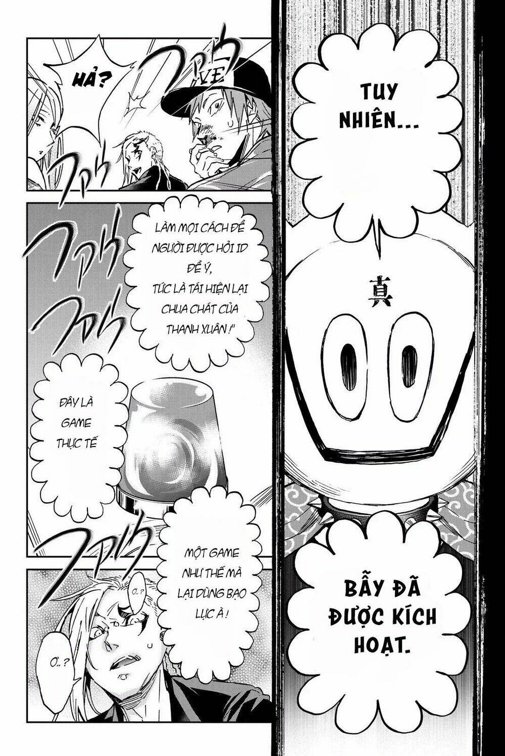 Real Account Ii: Chapter 83