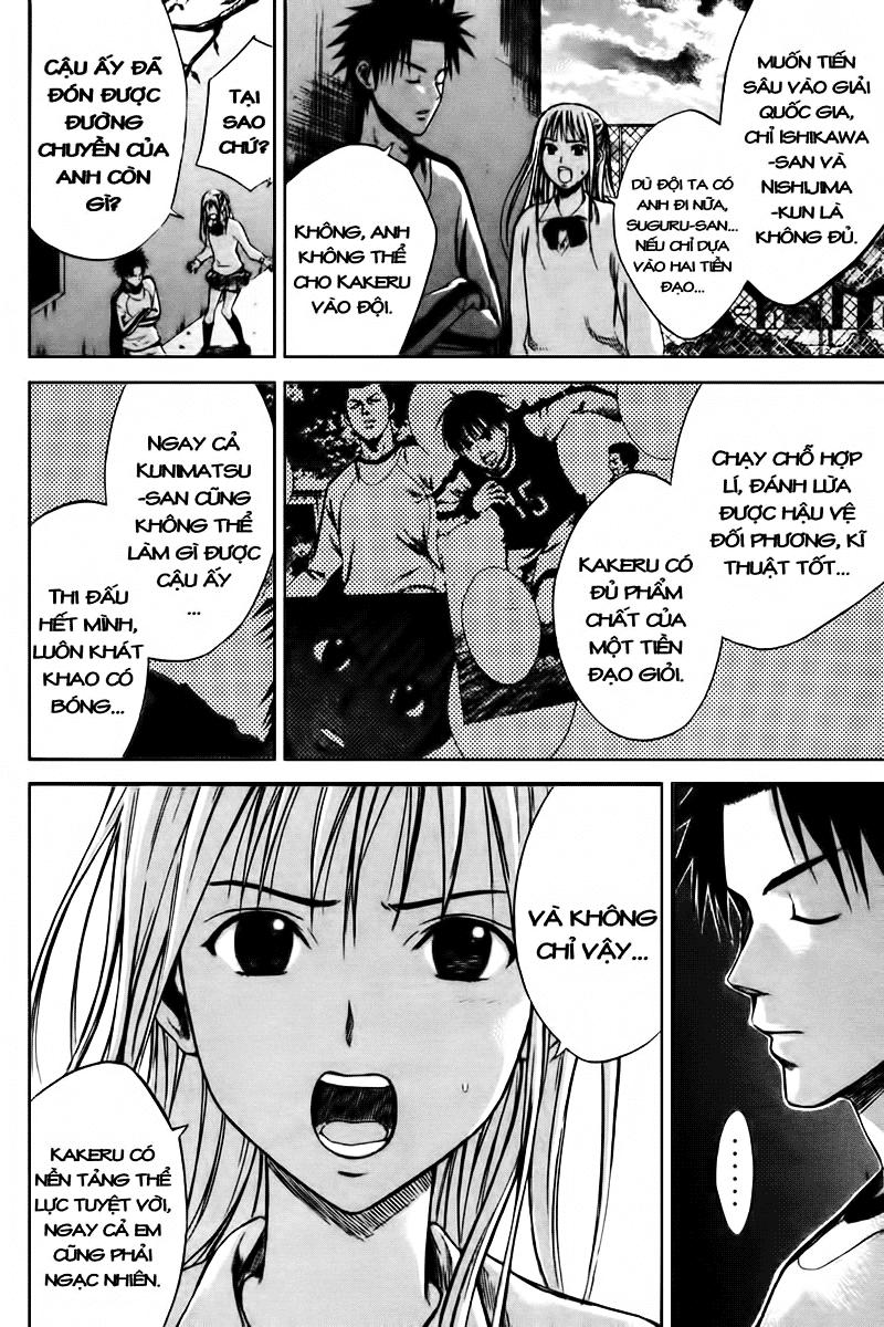 Area No Kishi: Chapter 4