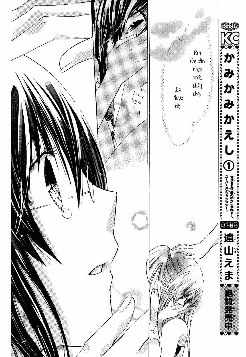 Watashi Ni Xx Shinasai!: Chapter 30