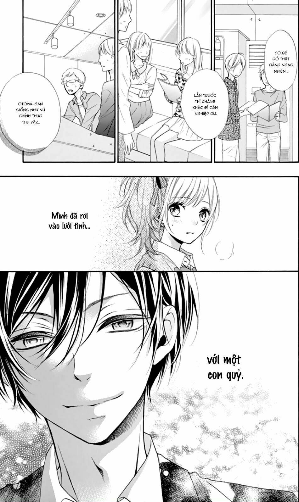 Seiyuu-San To Do S Na P-Sama: Chapter 1