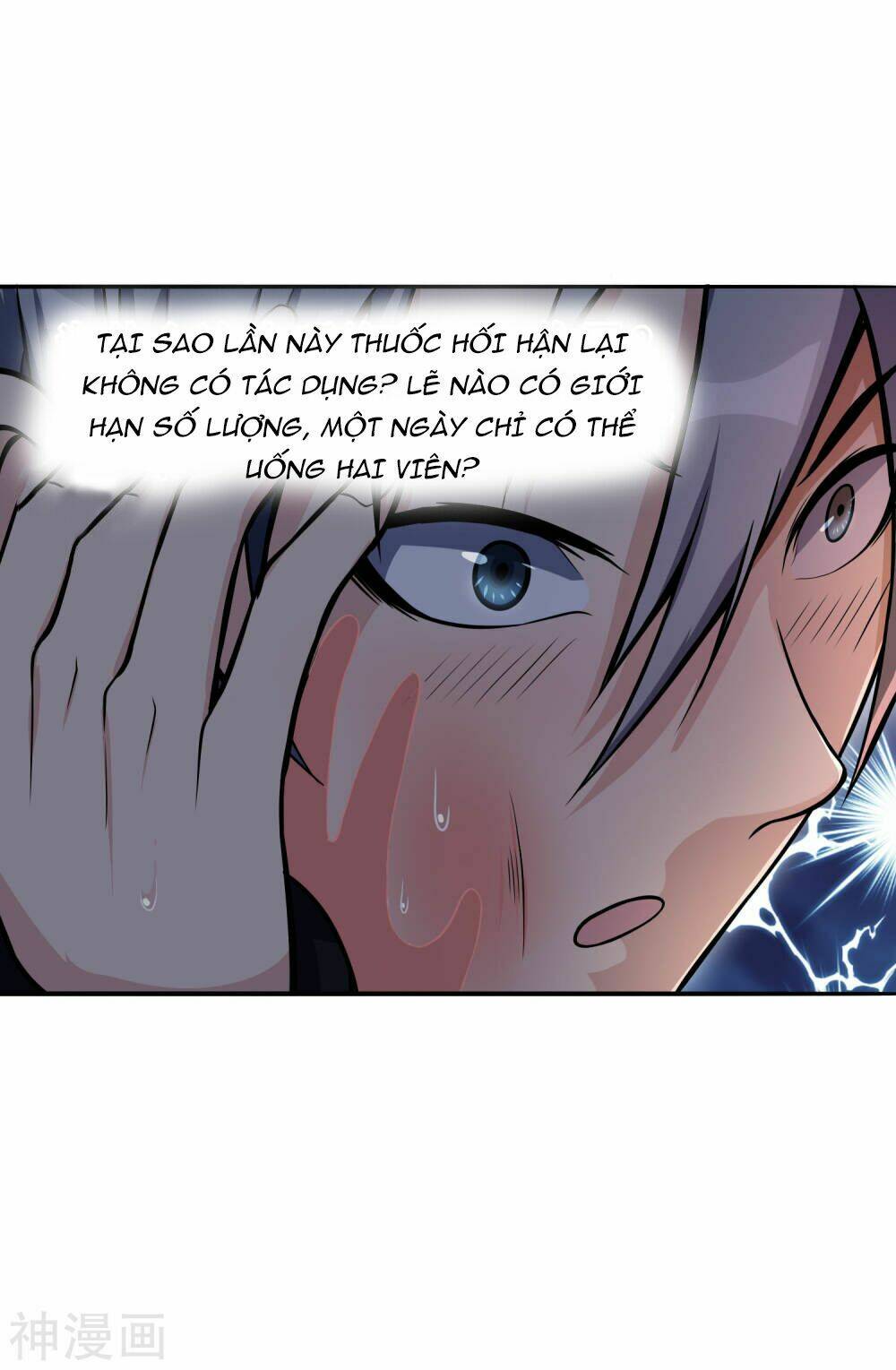 Tôi Có Thuốc Hối Hận: Chapter 8