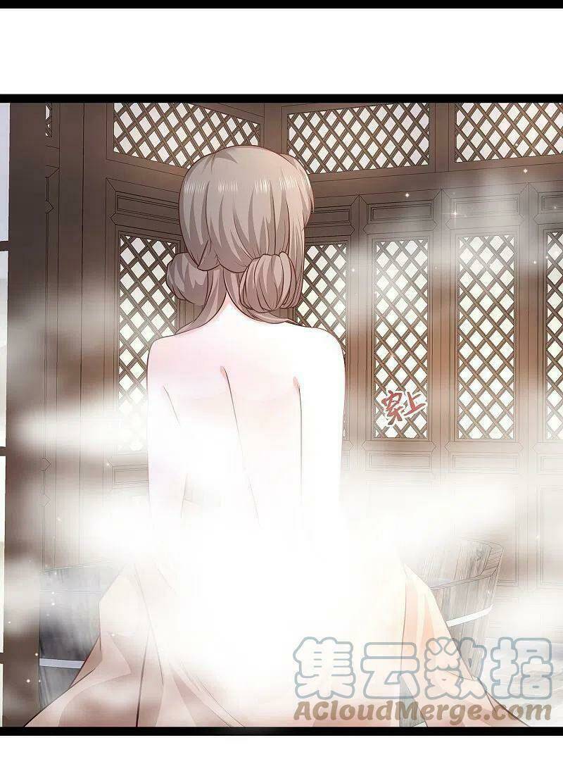 Tối Cường Vận Đào Hoa: Chapter 269