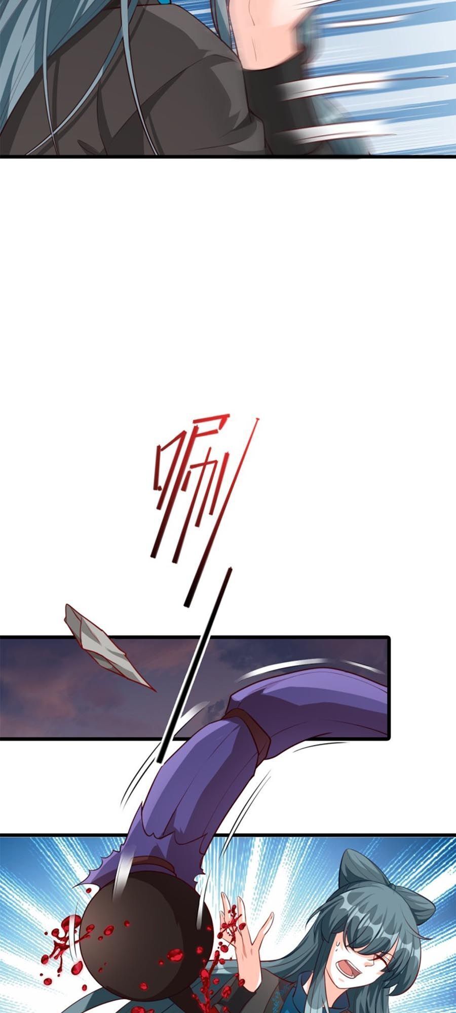 Phản Phái Nữ Đế Lai Tập: Chapter 47