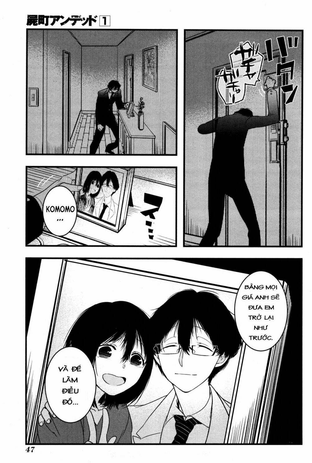 Shikabanechou Undead: Chapter 1