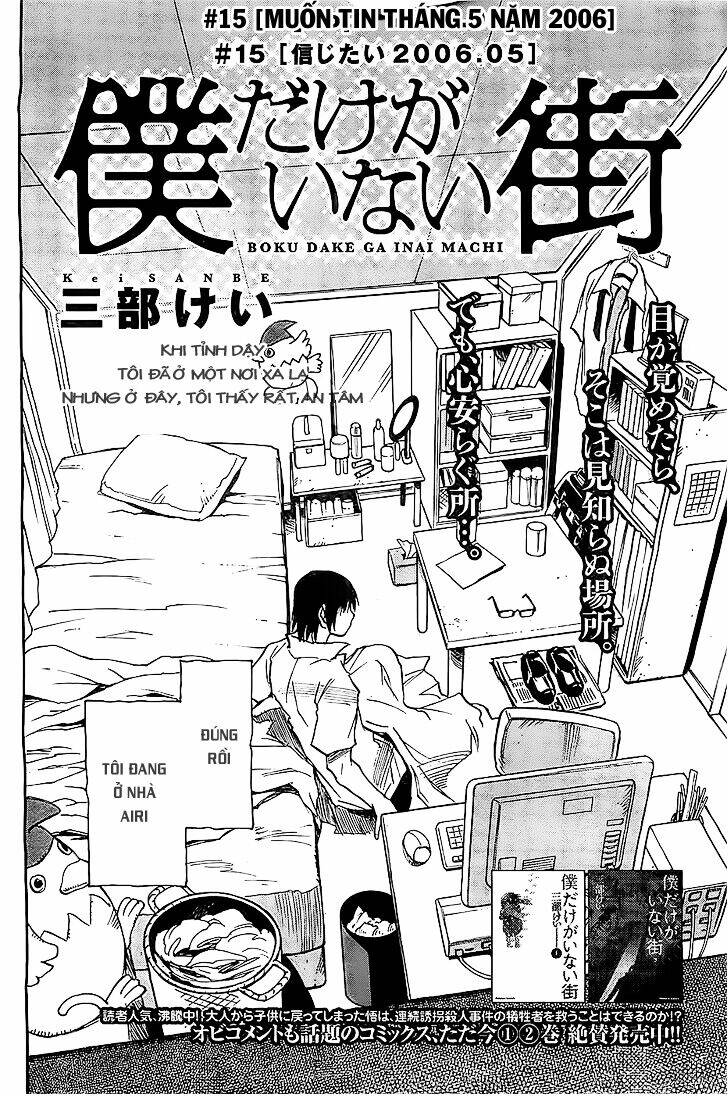 Boku Dake Ga Inai Machi: Chapter 15