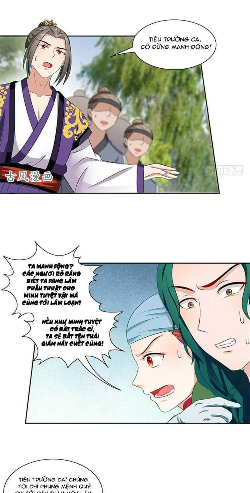 Tận Diệt Vương Gia Mãn Triều: Chapter 82
