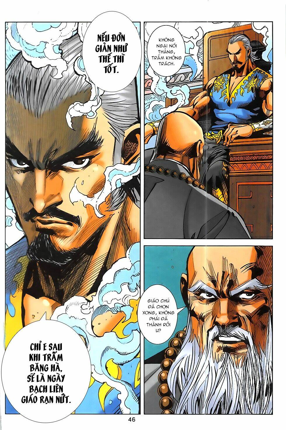 Hoàng Giả Chi Lộ: Chapter 15.2