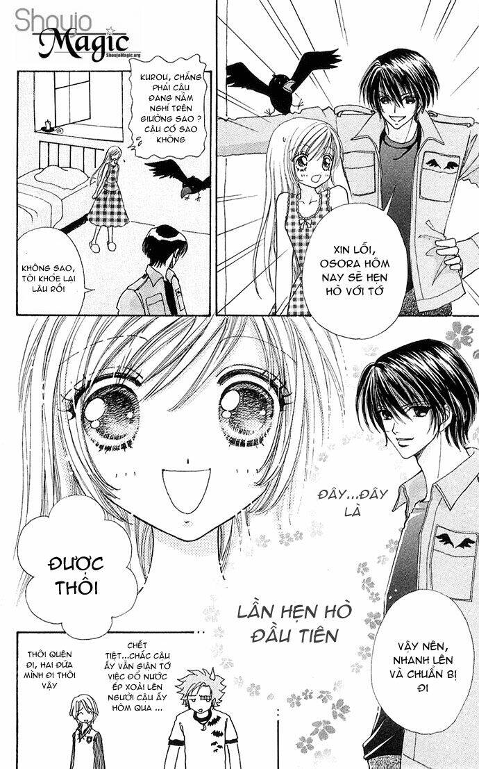 Lovely Monster: Chapter 25