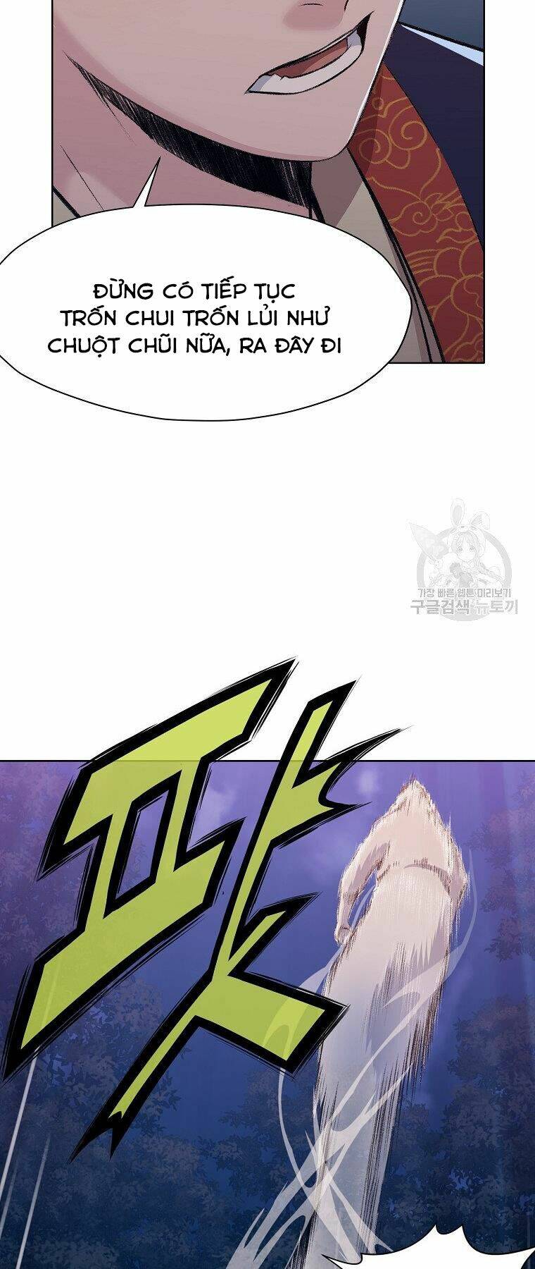 Thiên Võ Chiến Thần: Chapter 49