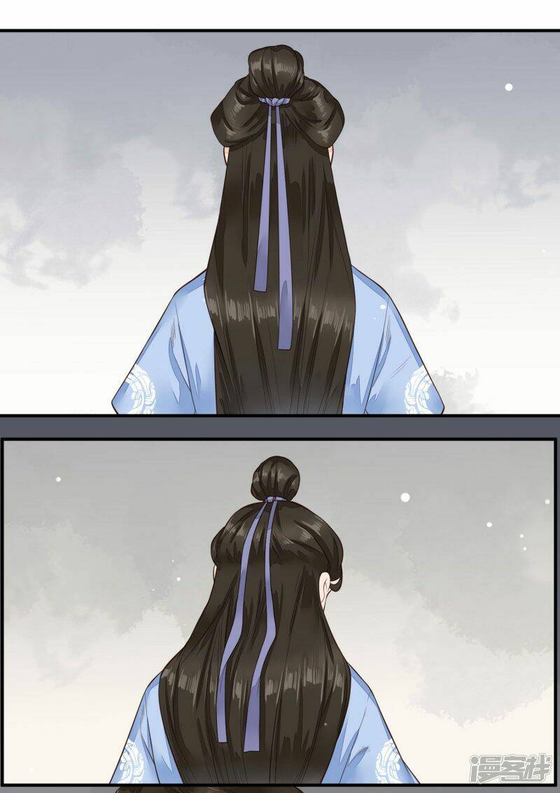 Phượng Hoàng Tê Lâm: Chapter 33