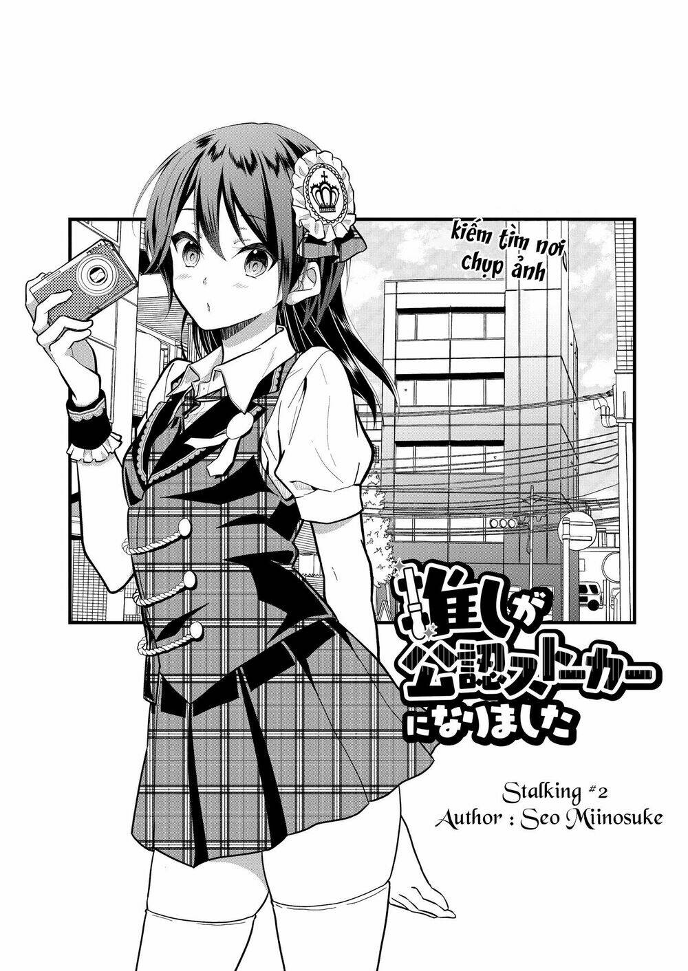 Oshi Ga Kounin Sutouka Ni Narimashita: Chapter 2.1