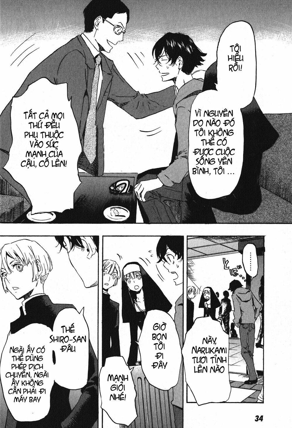 Totsugami: Chapter 12