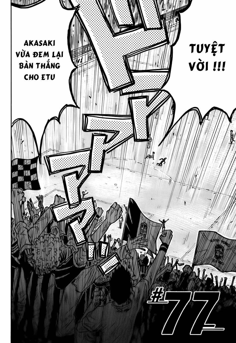 Giant Killing: Chapter 77
