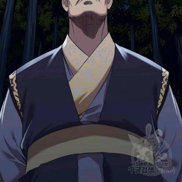 Thiên Võ Chiến Thần: Chapter 37