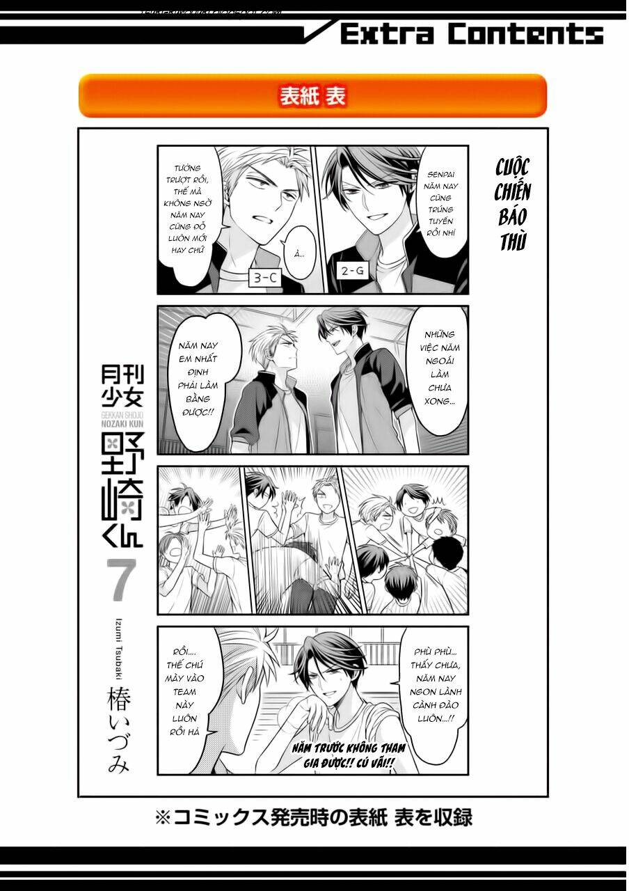 Gekkan Shojo Nozaki-Kun: Chapter 70