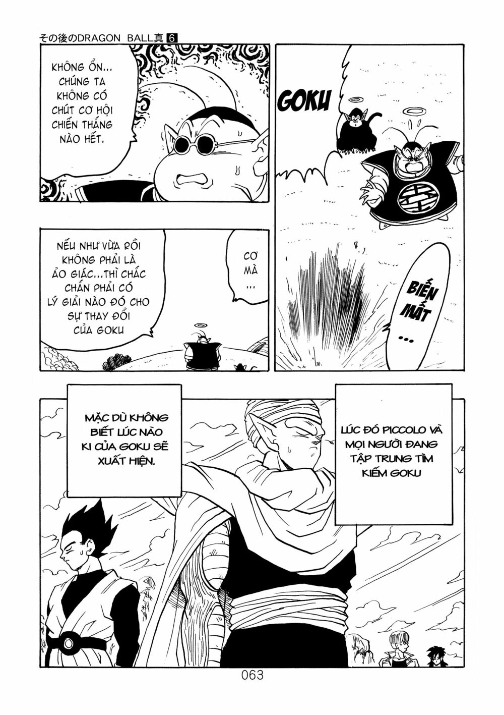 Dragon Ball After: Chapter 18