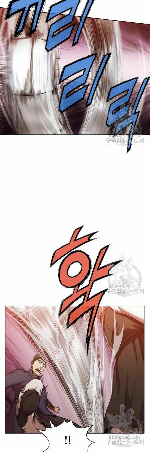 Thiên Võ Chiến Thần: Chapter 44