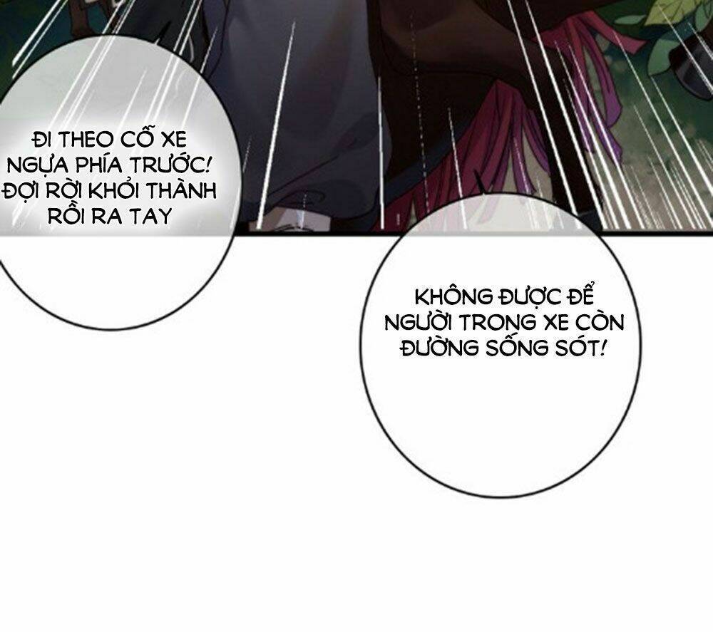 Dữ Tử Thành Thuyết: Chapter 23