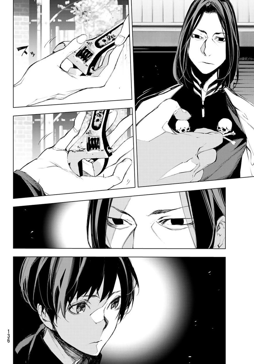 When Night Falls: Chapter 3