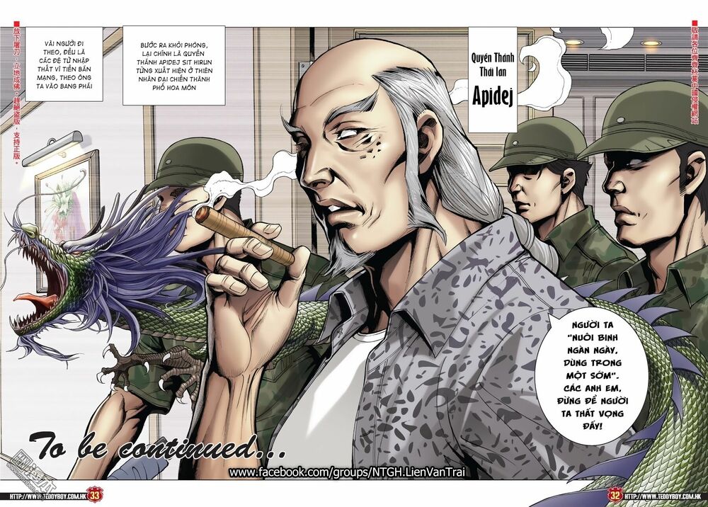 Người Trong Giang Hồ: Chapter 2025: Tàng Long