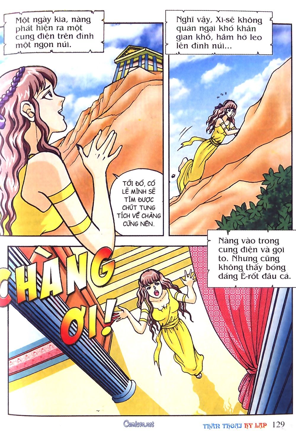 Thần Thoại Hy Lạp: Chapter 16