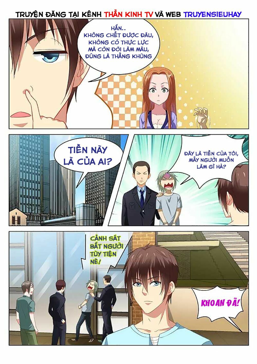 Ngận Thuần Ngận Ái Muội: Chapter 85