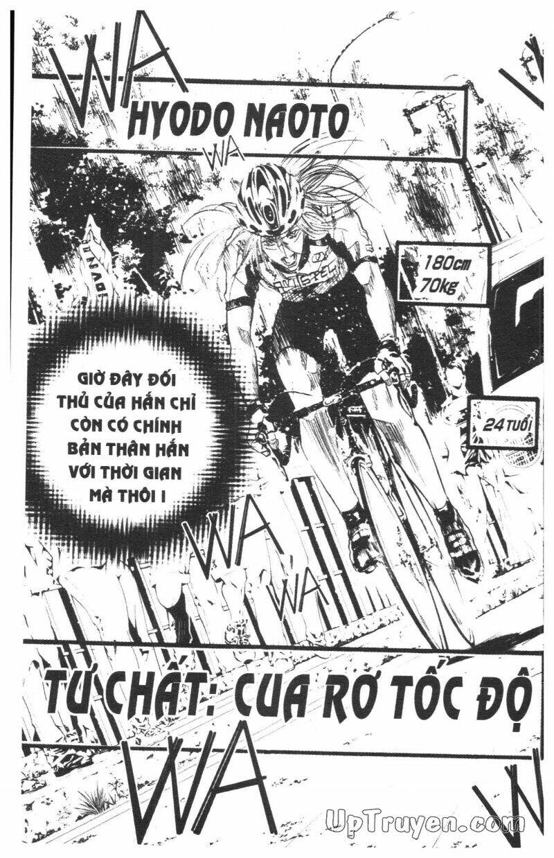 Over Drive: Chapter 3