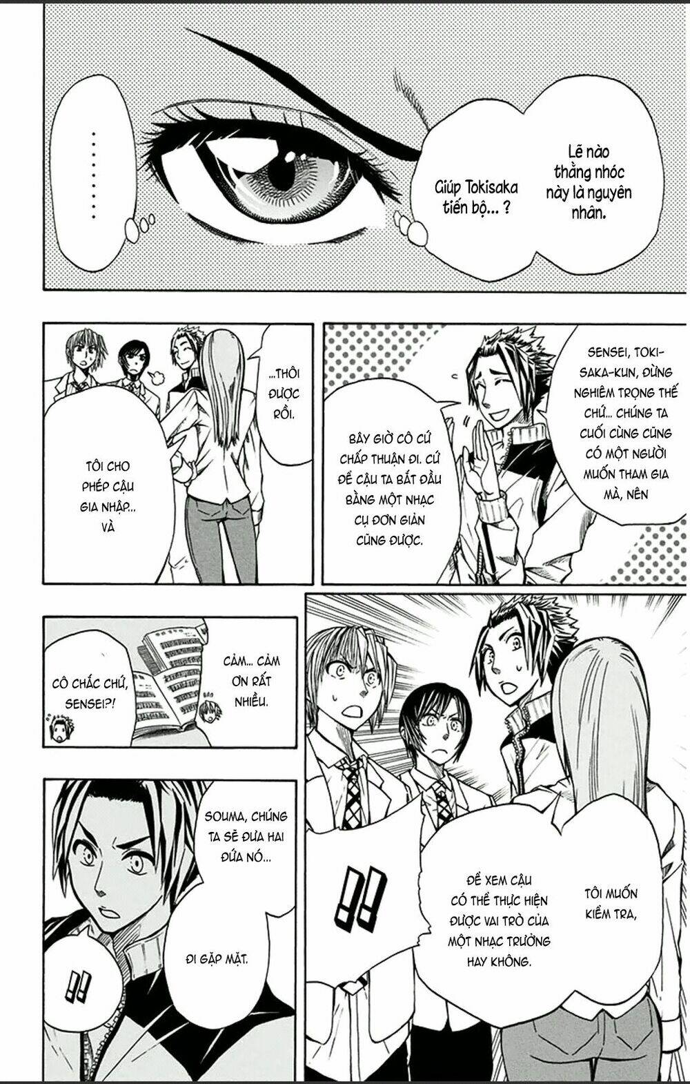 Soul Catcher: Chapter 2