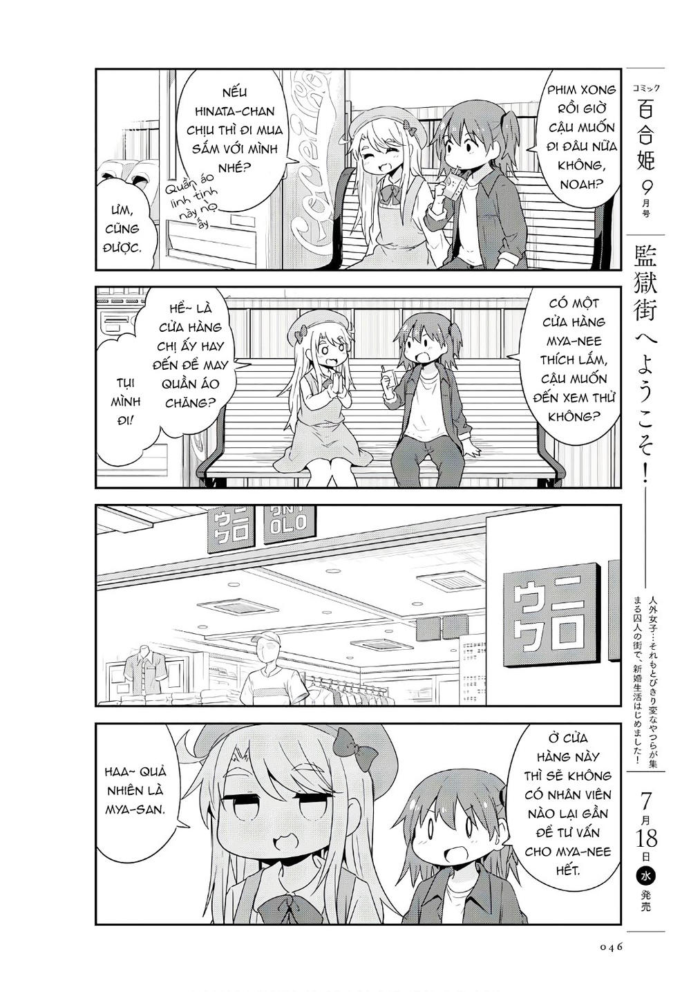 Watashi Ni Tenshi Ga Maiorita: Chapter 33