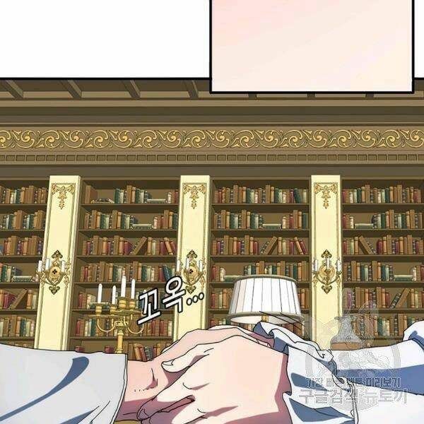 Các Chòm Sao Chỉ Chú Ý Mình Tôi: Chapter 22