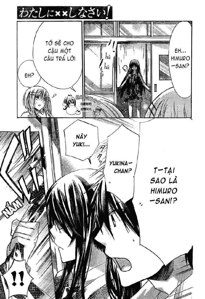 Watashi Ni Xx Shinasai!: Chapter 25